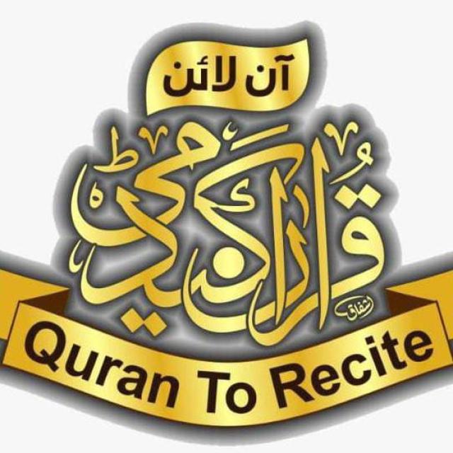 Join Online Quran Academy🌸 WhatsApp Group