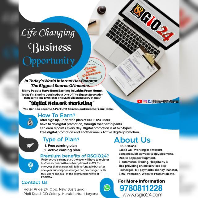 Join Work from Home #4 WhatsApp Group