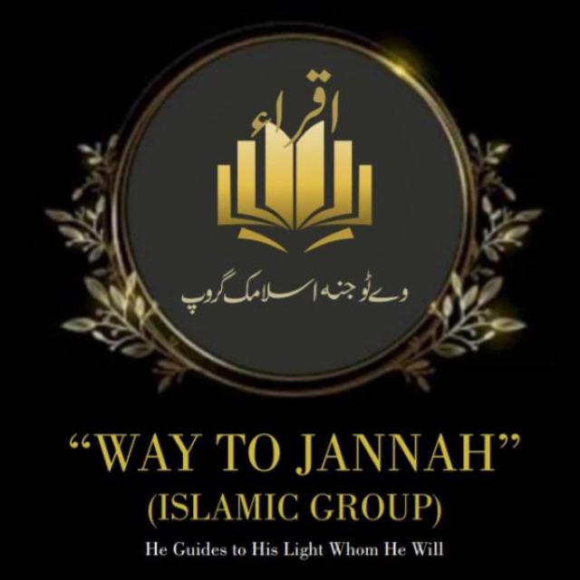 Join 🌸WJ | 🌸 Deenestic (1)🌸 WhatsApp Group