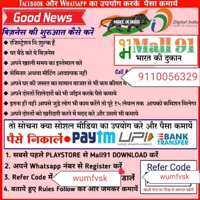 Join 🔥 Smart Earner Trial 🔥 WhatsApp Group