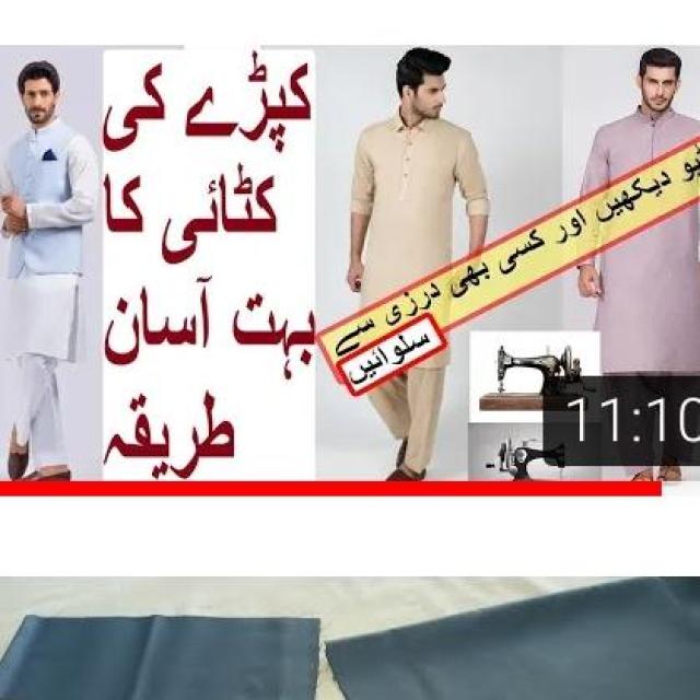 Join Taps tailars group in pak WhatsApp Group
