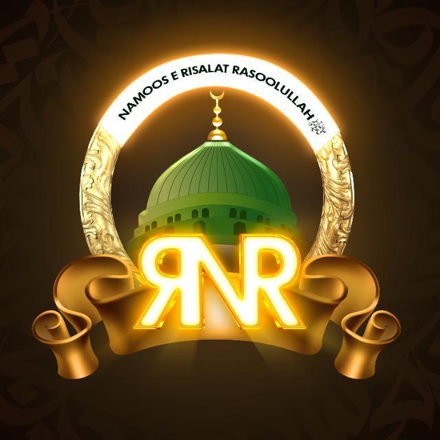 Join NAMOOS-E-RISALAT RASOOLULLAH ﷺ WhatsApp Group