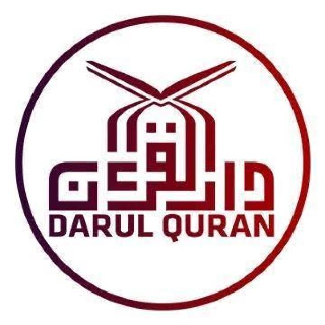 Join Darul Quran Online Quran Center WhatsApp Group