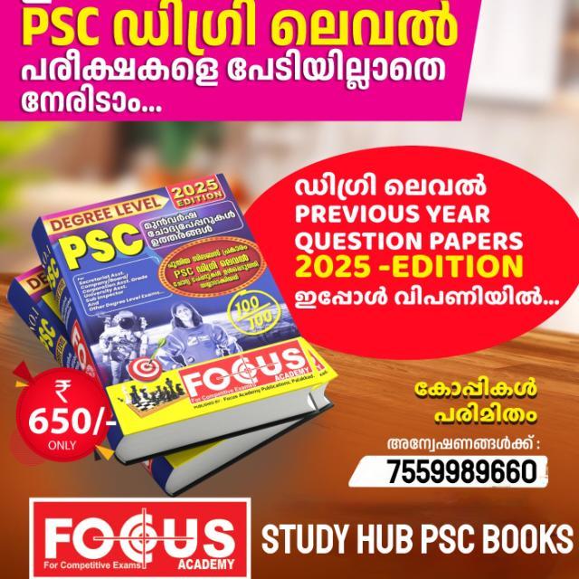 Join KPSC UPDATE👍🏻 WhatsApp Group