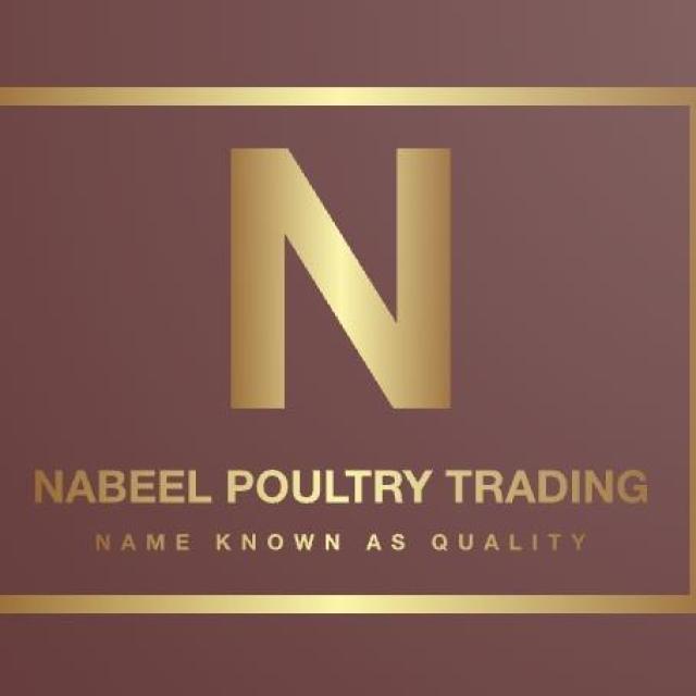 Join NABEEL POULTRY TRADING.CO WhatsApp Group
