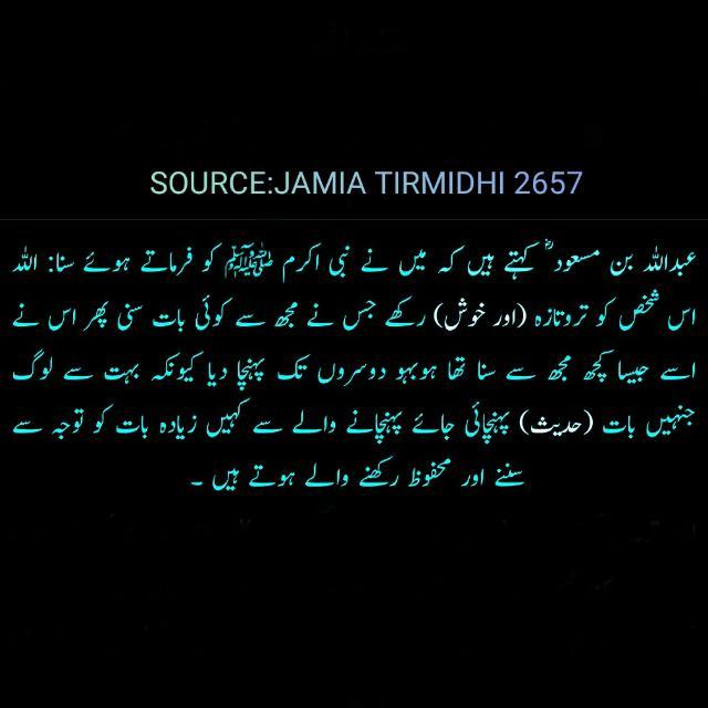 Join ISLAMIC GROUP FOR BOYS 👨‍👨‍👦‍👦 WhatsApp Group