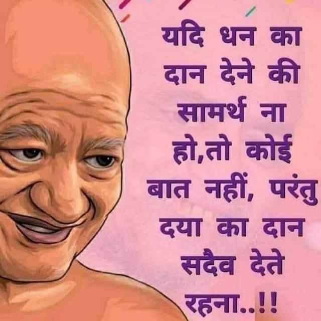 Join JAINET जीव दया / अन्न दान - मासिक गौसेवा WhatsApp Group