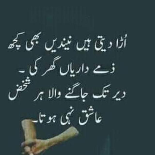 Join 🌹Poetry group 🌹 WhatsApp Group