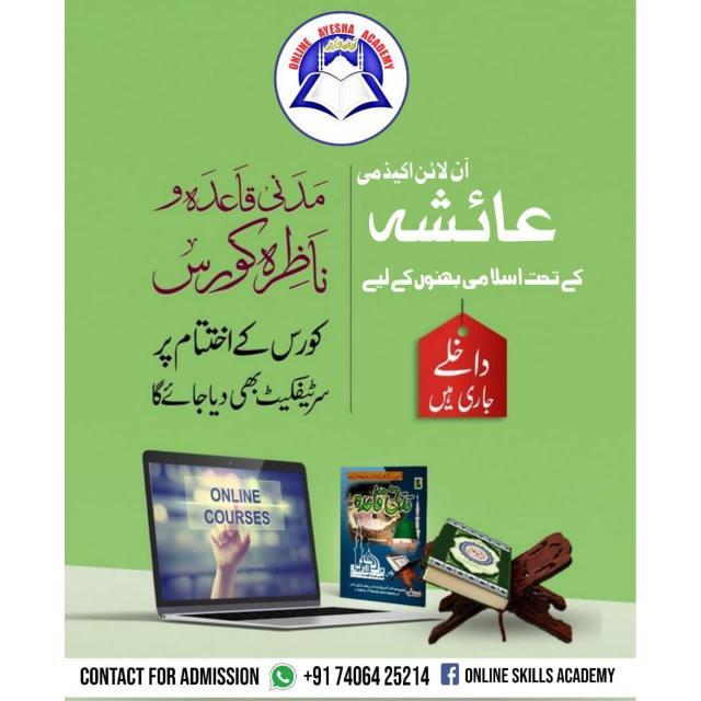 Join Ecooperative Fast Drive WhatsApp Group