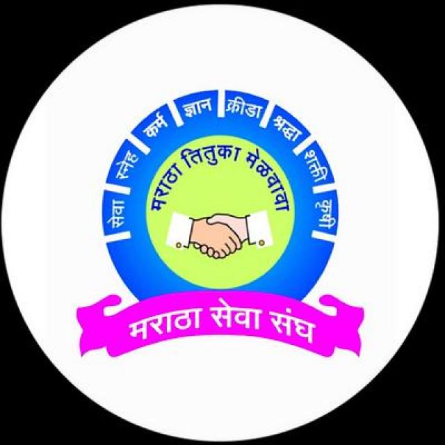 Join संभाजी ब्रिगेड महाराष्ट्र WhatsApp Group