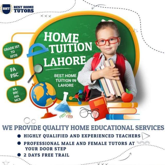 Join ھوم ٹیوشن پاکستان کا بڑا نیٹ ورک WhatsApp Group