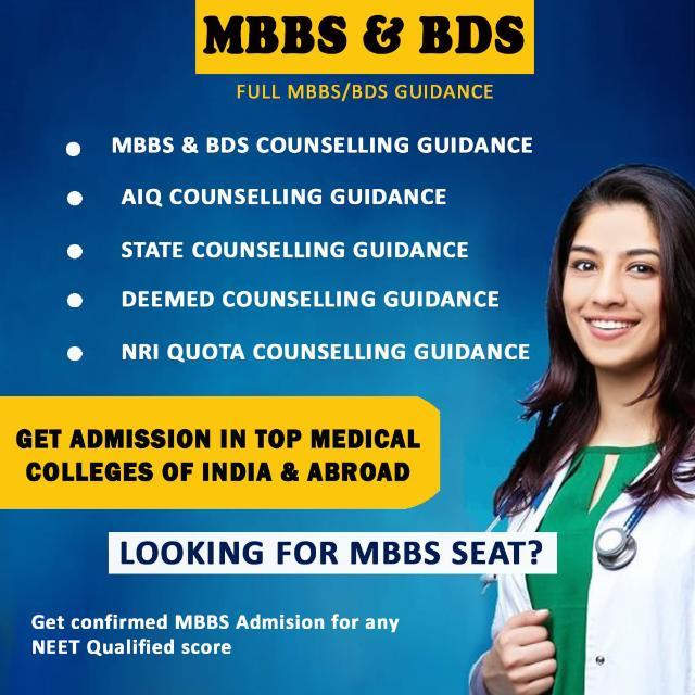 Join NEET & MBBS & ABROAD ADMISSION GUIDANCE WhatsApp Group