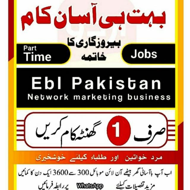 Join Online Earning 🤑🤑 [Group No. 2] WhatsApp Group