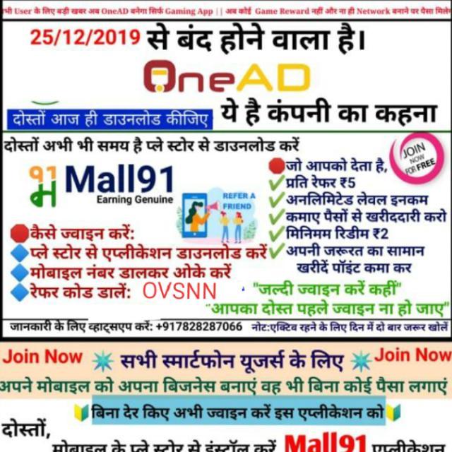 Join Refer chod-OVSNN WhatsApp Group