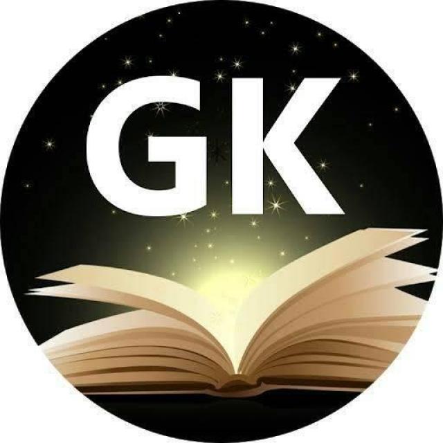 Join 𝐆𝐞𝐧𝐞𝐫𝐚𝐥 𝐤𝐧𝐨𝐰𝐥𝐞𝐝𝐠𝐞 WhatsApp Group