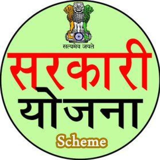 Join सरकारी योजना 21 WhatsApp Group