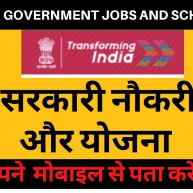 Join Meghalaya Yojana WhatsApp Group
