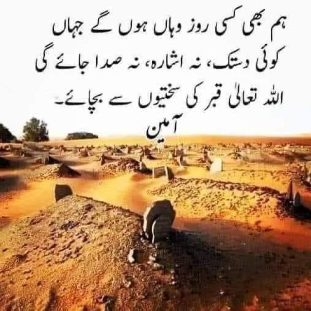 Join بہار شریعت کورس ، WhatsApp Group
