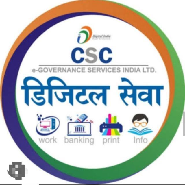 Join ✅सरकारी योजना UP✅ WhatsApp Group