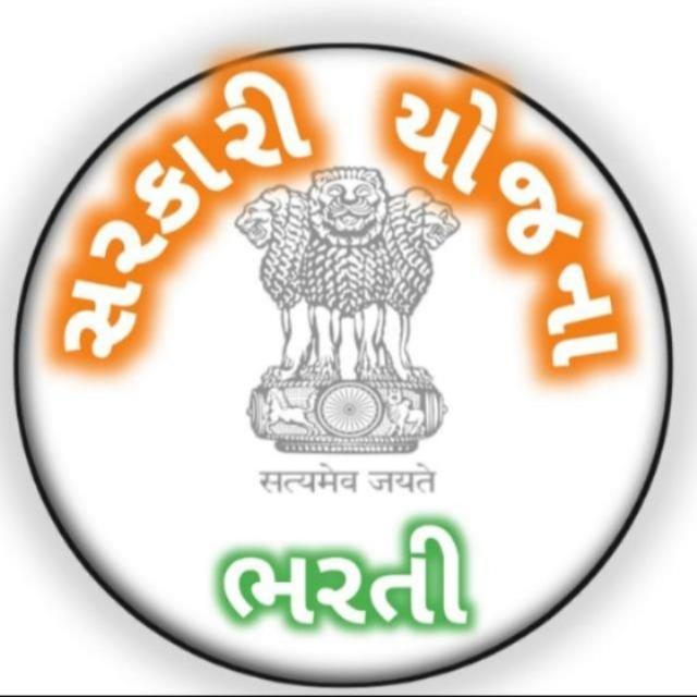 Join સરકારી યોજના અને ભરતી.112 WhatsApp Group