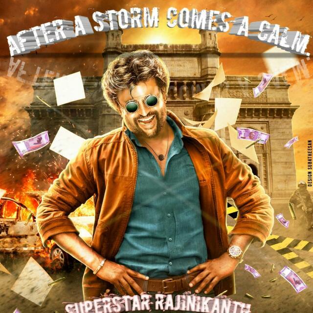 Join RAJINI Da WhatsApp Group