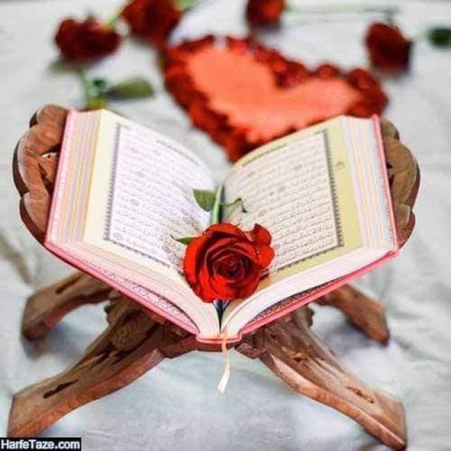 Join ꧁❦ تِلاَواتِ قُرآن پَاک ❦꧂ WhatsApp Group