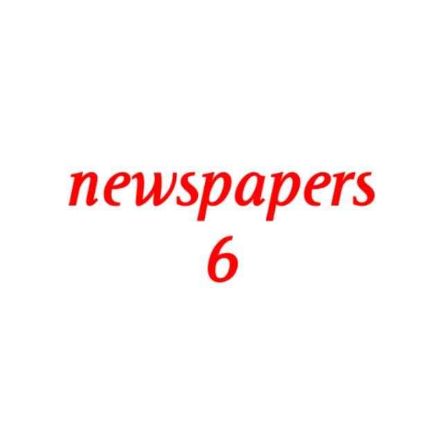 Join Daily newspaper 🗞️ WhatsApp Group