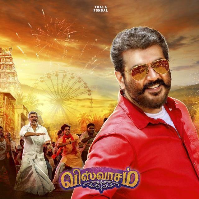 Join 💥 Thala ajith fans club💥 WhatsApp Group