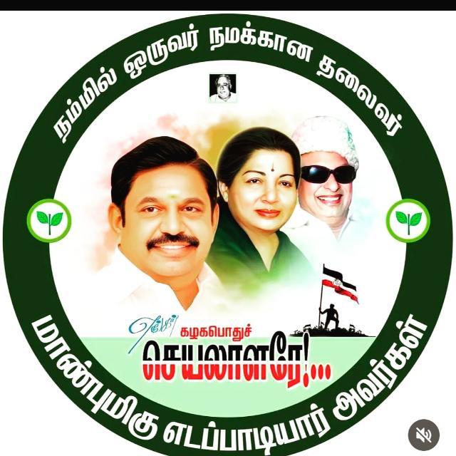 Join தூத்துக்குடி🌱 மாநகராட்சி WhatsApp Group