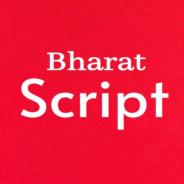 Join Bharat Script 📝 WhatsApp Group