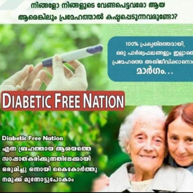 Join Wellness partner WhatsApp Group