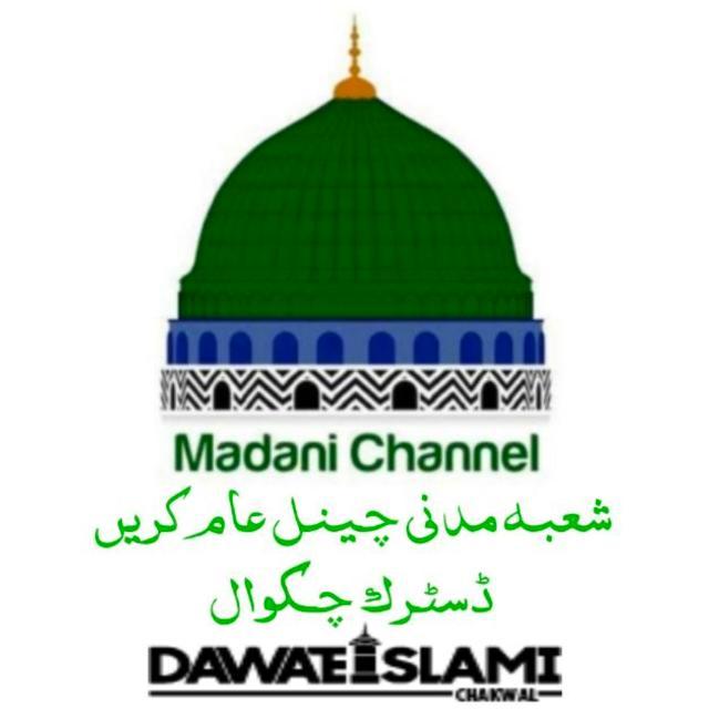 Join Madani Channel 24 WhatsApp Group