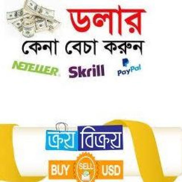 Join Dollar$ Gift Card (buy & sell) BD WhatsApp Group