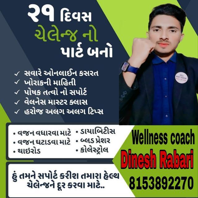 Join DM fitness 24💪 WhatsApp Group