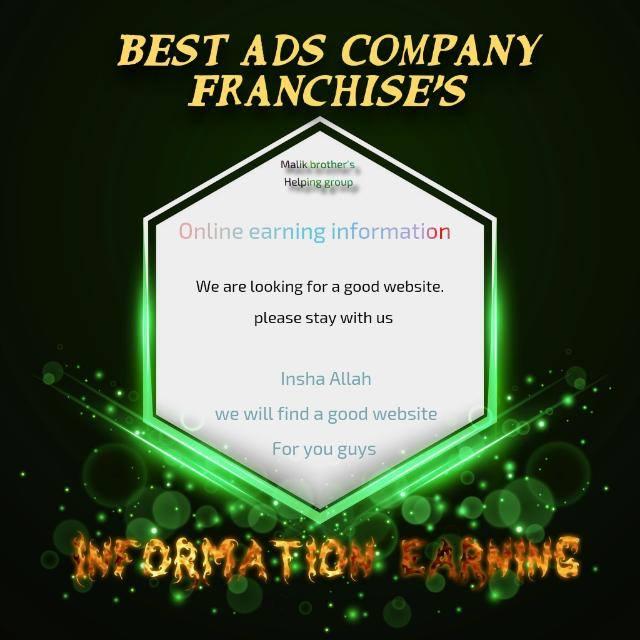 Join Adsview jobs information WhatsApp Group