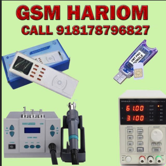 Join GSM group WhatsApp Group