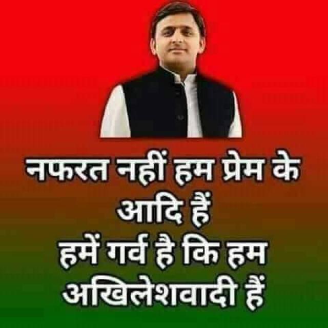 Join समाजवादी पार्टी गोरखपुर🚲 WhatsApp Group