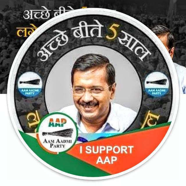 Join 🅰🅰🅿 Suppoter Rajasthan WhatsApp Group