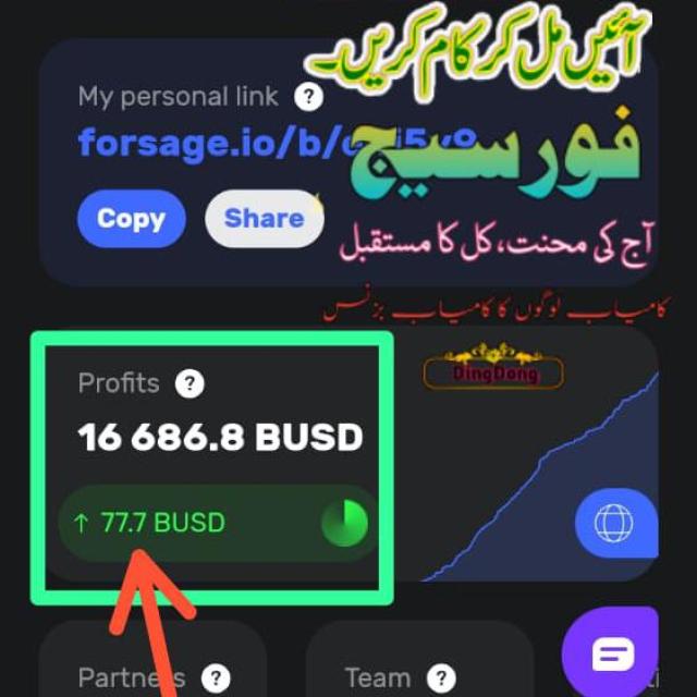 Join FORSAGE + EBL WhatsApp Group
