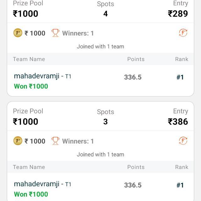Join Dream Team👍 WhatsApp Group