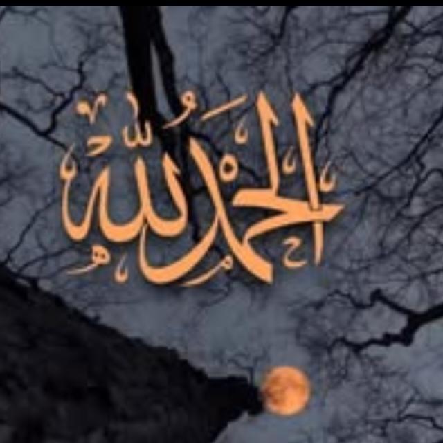 Join ◀️ تعليم القرآن تلاوت والحديث 🕋 WhatsApp Group