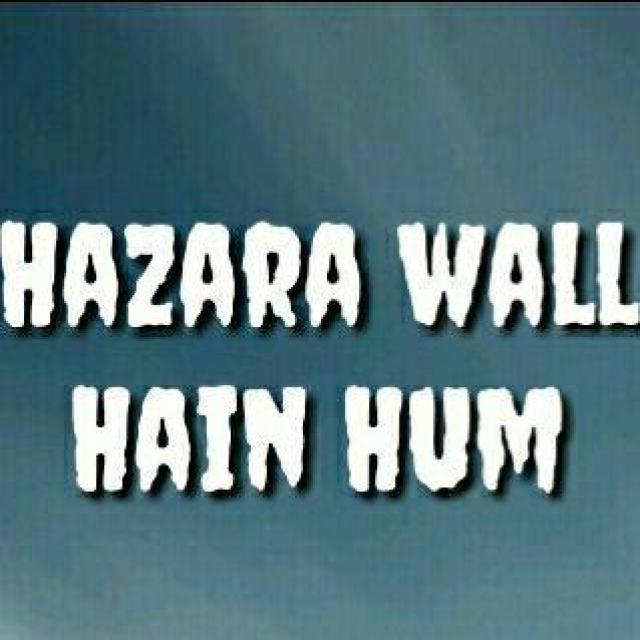 Join Frindzz of Hazara wall..🇵🇰 WhatsApp Group