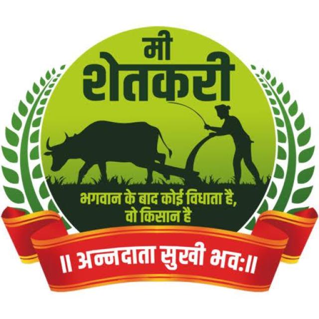 Join महाराष्ट्र योजना WhatsApp Group