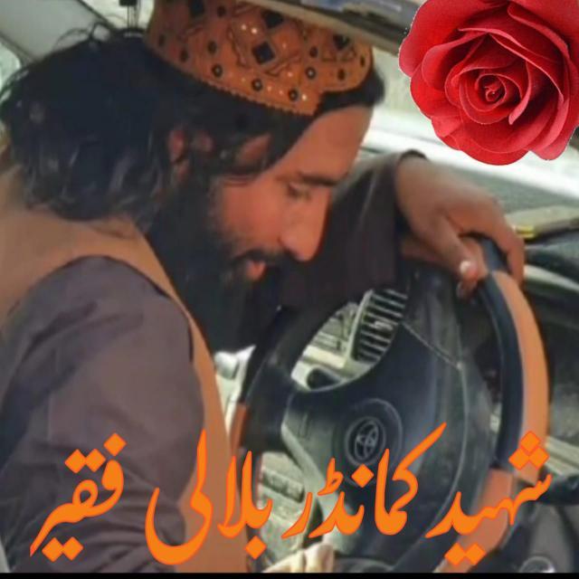 Join 💞شہید کمانڈر بلالی فقیر گروپ💞 WhatsApp Group