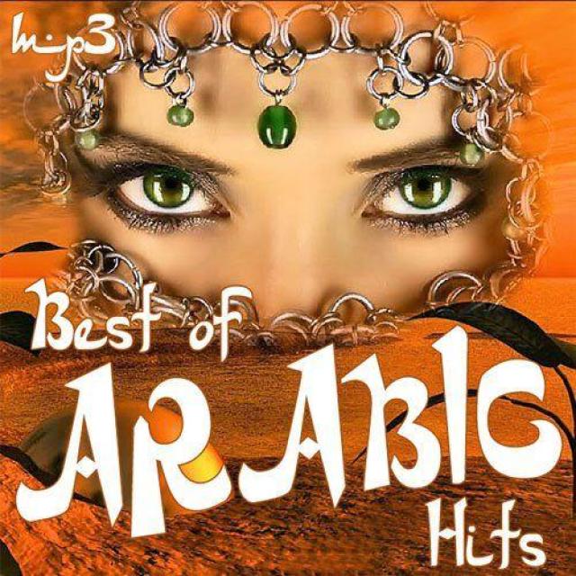 Join Arabu Song's 🎧🎧♥️ & Ringtone's ❣️🥰🌃 WhatsApp Group