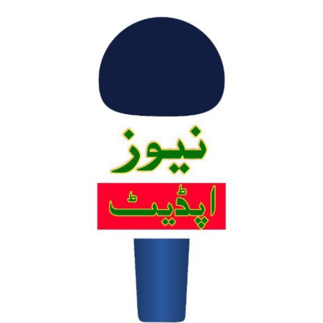 Join News 📰 update WhatsApp Group