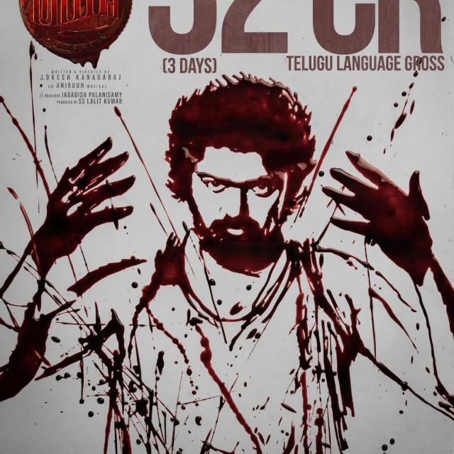 Join Vijay WhatsApp Group