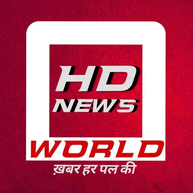 Join H D NEWS WORLD 78 WhatsApp Group