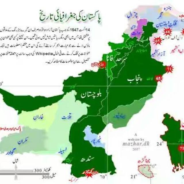 Join 🅰Ⓜ🆂 Pakistan NEWS#4 WhatsApp Group