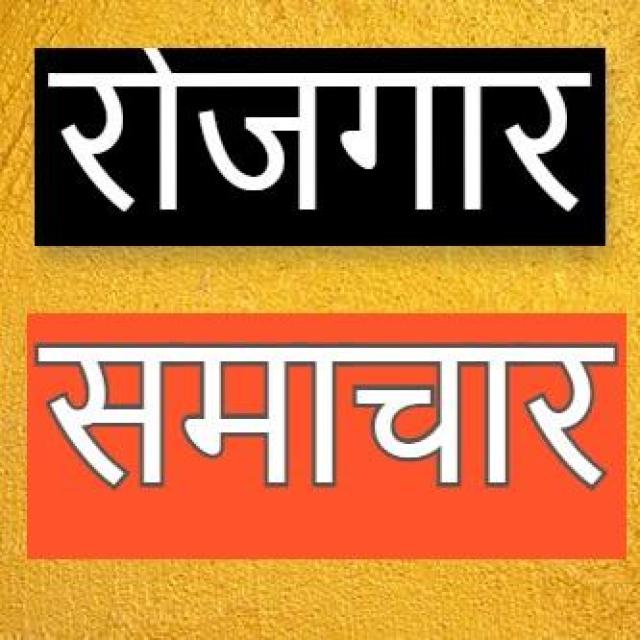 Join OJAS Gujarat WhatsApp Channel
